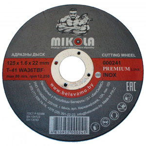 MIKOLA Круг отрезной Inox Premium, Т41, 125х1,6х22 мм MIKOLA Круг отрезной Inox Premium, Т41, 125х1,6х22 мм