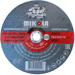 Диск шлифовальный MIKOLA (зачистной) Inox Premium, Т-27, 230х6.35х22 мм Диск шлифовальный MIKOLA (зачистной) Inox Premium, Т-27, 230х6.35х22 мм