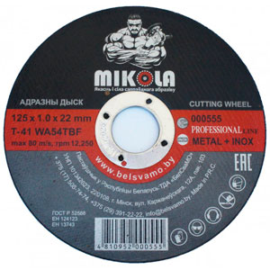 MIKOLA Круг отрезной Metal Professional, Т41, 125х1х22 мм MIKOLA Круг отрезной Metal Professional, Т41, 125х1х22 мм