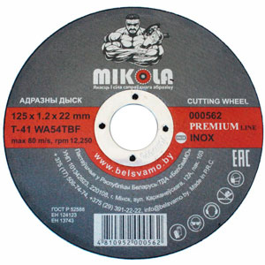 MIKOLA Круг отрезной Inox Premium, Т41, 125х1,2х22 мм MIKOLA Круг отрезной Inox Premium, Т41, 125х1,2х22 мм