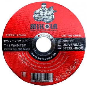 MIKOLA Круг отрезной Universal Steel+Inox, Т41, 125х1х22 мм MIKOLA Круг отрезной Universal Steel+Inox, Т41, 125х1х22 мм