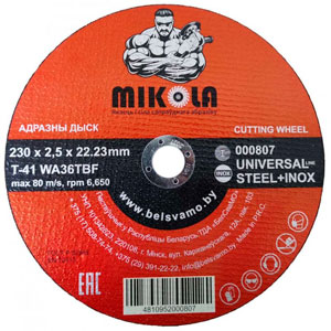 MIKOLA Круг отрезной Universal Steel+Inox Т41, 230х2,5х22, 23 мм MIKOLA Круг отрезной Universal Steel+Inox Т41, 230х2,5х22, 23 мм