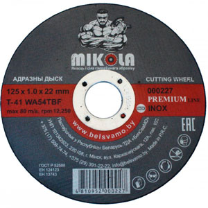 MIKOLA Круг отрезной Inox Premium, Т41, 125х1х22 мм MIKOLA Круг отрезной Inox Premium, Т41, 125х1х22 мм